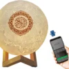 Quran Moon Light Lamp 2