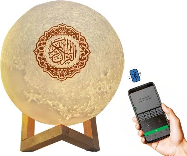 Quran Moon Light Lamp 2